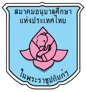 ศูนย์พัฒนาเด็กเล็กวัดราษฎร์ศรัทธาธรรม